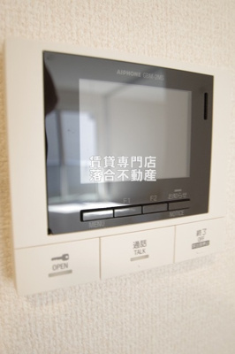 【セキュリティ】 | ソフィアⅡ | 安心のTV付きインターホン