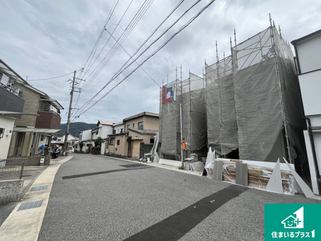 京都市山科区西野山中鳥井町　第1期　新築一戸建ての前面道路含む現地写真|周辺は落ち着いた街並みの住宅地！子育てがしやすい住環境です！まだ未完成ですが、現地でしかわからない事もございます。是非一度ご覧ください。