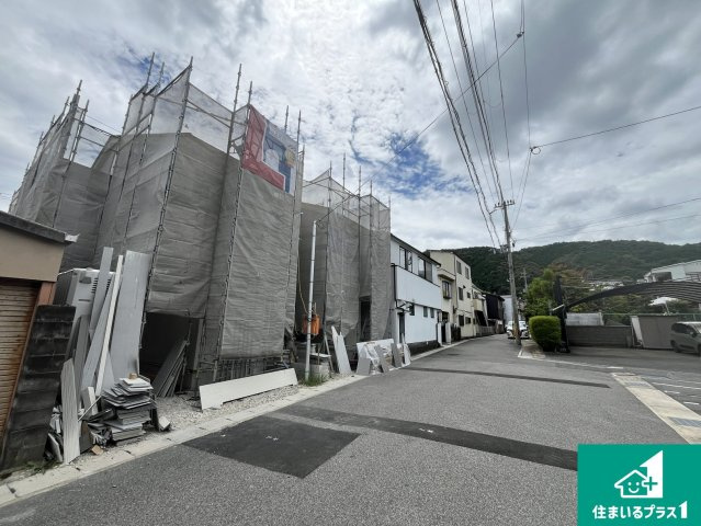 京都市山科区西野山中鳥井町　第1期　新築一戸建ての前面道路含む現地写真|周辺は落ち着いた街並みの住宅地！子育てがしやすい住環境です！まだ未完成ですが、現地でしかわからない事もございます。是非一度ご覧ください。
