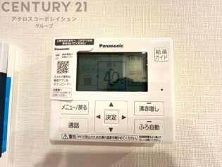 発電・温水設備