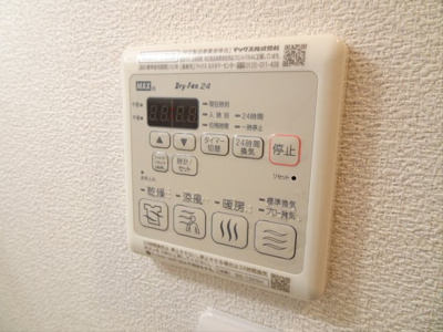 【設備】 | ハレ永福
