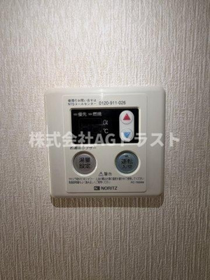 【設備】 | パレスメゾンＥ