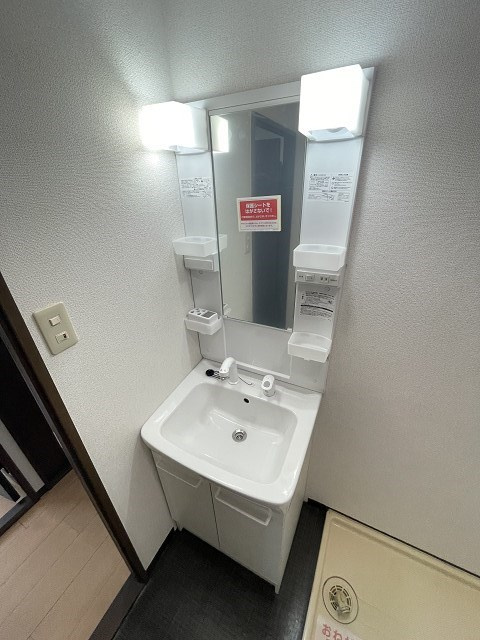 ロイヤル西宮の洗面所