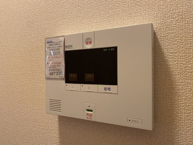 HIBIKIのセキュリティ
