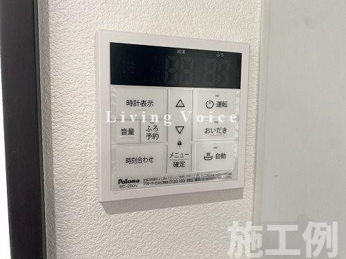 【設備】 | 【仲介手数料０円】藤沢市高倉　新築一戸建て　4号棟　全4棟 | 藤沢市高倉　新築一戸建て　4号棟　全4棟