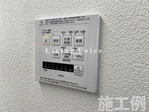 【設備】 | 【仲介手数料０円】藤沢市高倉　新築一戸建て　4号棟　全4棟 | 藤沢市高倉　新築一戸建て　4号棟　全4棟