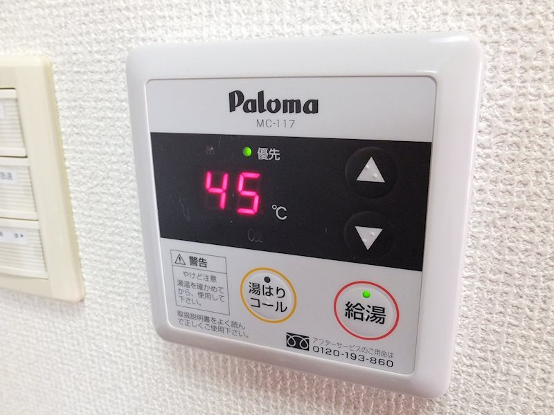 モン・ロジュマン・ドゥ の設備