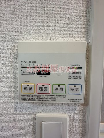 ベル　リアン　セカンドBの設備