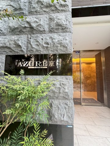 ＡＺＵＲＥ京口のエントランス