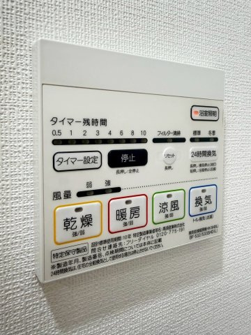 ＡＺＵＲＥ京口の設備