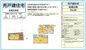 【仲介手数料無料】船橋市上山町　中古戸建ての画像