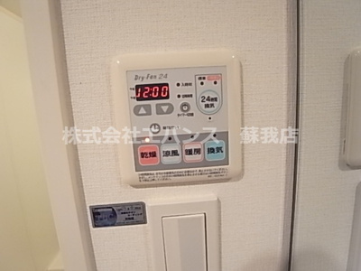 【設備】 | ＷｉllＤｏ千葉新宿 | 浴室乾燥機付き