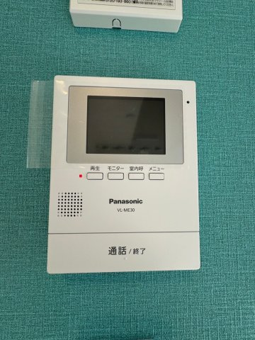 川崎市多摩区菅５丁目のアパートのセキュリティ