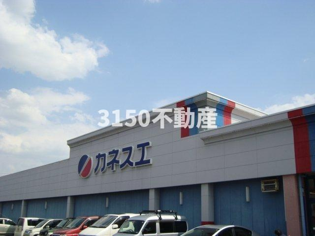 サンシャイン山川の周辺|カネスエ竹鼻店まで1,713ｍ