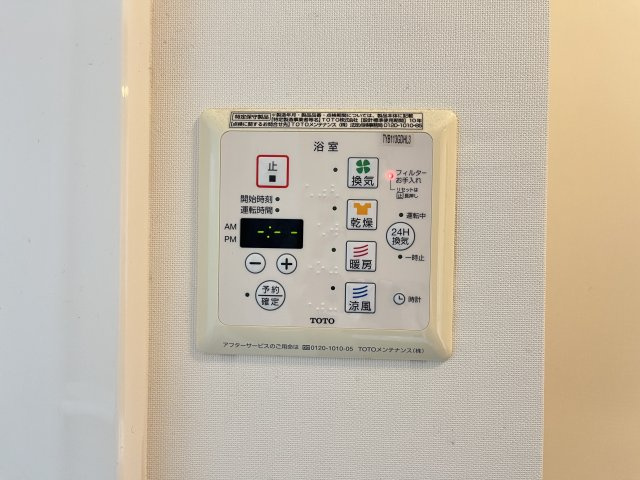 ウィング　ヴュー　B棟の設備|イメージ101号室の写真