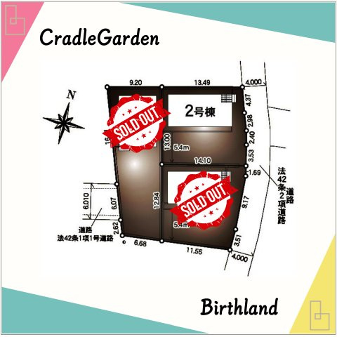 新築戸建・新築建売　会津若松市桜町　小金井小学校・第四中学校の区画図|【2号棟】前面道路は東側幅員4.0ｍ
