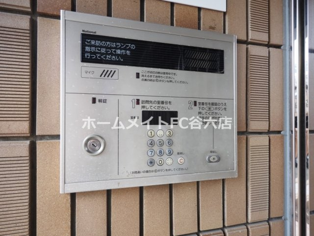 【その他共用部分】 | ラ・フォーレ高井田