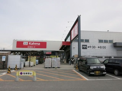 【周辺】 | ソーレＢ | DCMカーマ 矢作店まで2500m