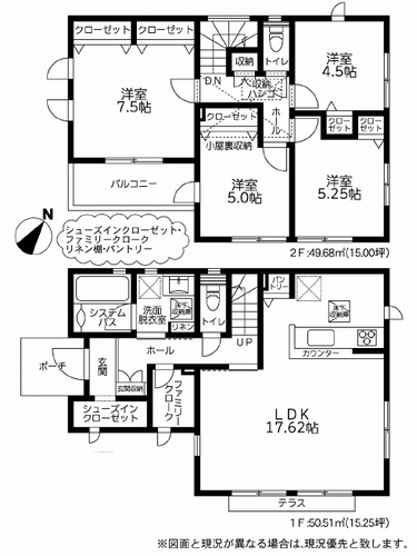 【間取り】 | 【仲介手数料０円】座間市ひばりが丘2丁目15期　新築一戸建て | 座間市ひばりが丘2丁目15期　新築一戸建て
