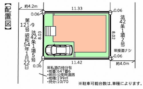 【区画図】 | 【仲介手数料０円】座間市ひばりが丘2丁目15期　新築一戸建て | 座間市ひばりが丘2丁目15期　新築一戸建て