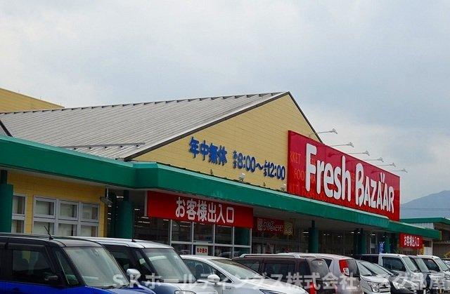 デスパシオ氷上Ⅰの周辺|フレッシュバザール氷上町店まで450m
