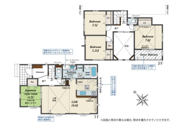 【間取り】 | ◇◆藤沢市柄沢 新築戸建◆◇