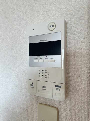 【セキュリティ】