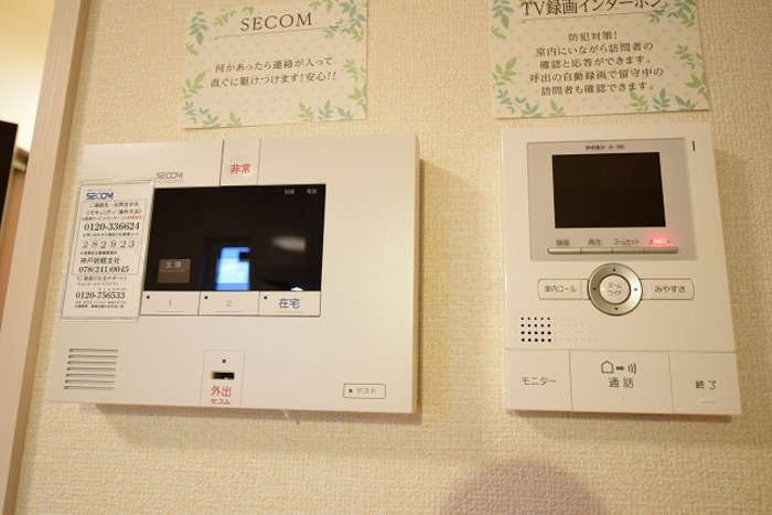 セジュール下山手通のセキュリティ
