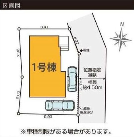 【横浜市鶴見区梶山1丁目21-11新築戸建て】★仲介手数料無料★（上末吉小学校・末吉中学校）の区画図|敷地面積約40坪超のゆとりある整形地。カースペース2台分を確保し、前面道路約4.5mでお車の出し入れもスムーズ。開放感のある住環境が魅力です。