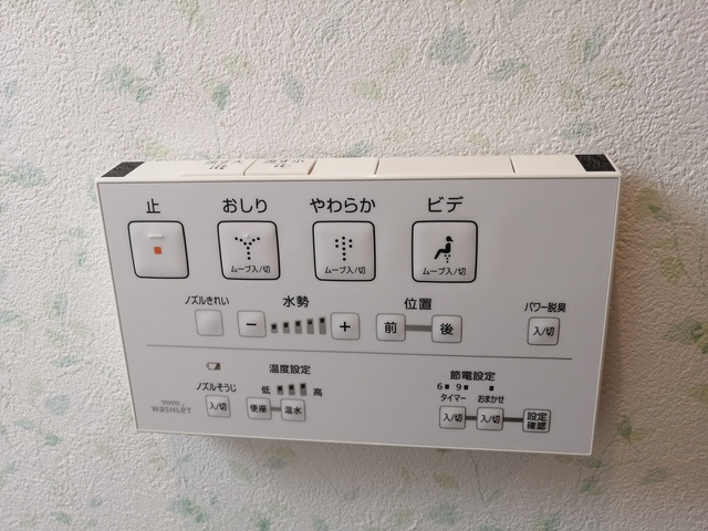 グリーンエイトのトイレ
