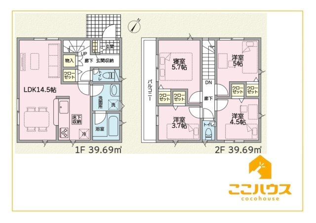うるま市勝連南風原第6　新築戸建て　全2棟　2号棟の間取り|「今から見たい！」当日の見学も大歓迎！
