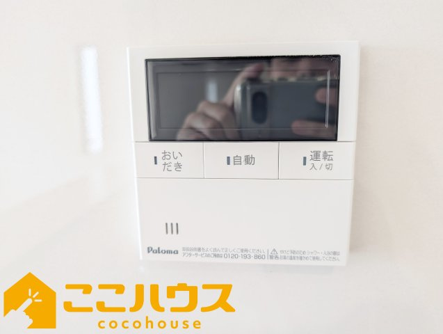 うるま市勝連南風原第6　新築戸建て　全2棟　2号棟の設備|給湯設備
