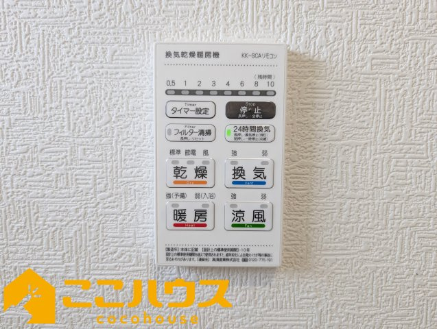 うるま市勝連南風原第6　新築戸建て　全2棟　2号棟の設備|浴室乾燥もございます