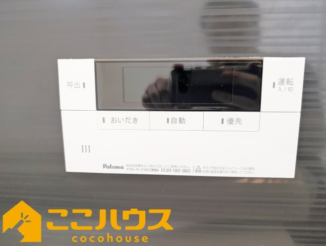 うるま市勝連南風原第6　新築戸建て　全2棟　2号棟の設備|給湯設備