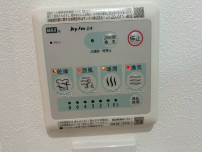 【設備】 | フィオーレ都島北