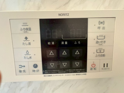 【設備】 | フィオーレ都島北