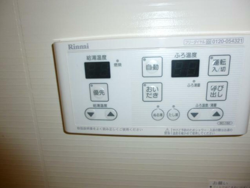 カーサコトブキのその他