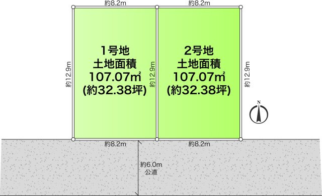 南側道路×整形地 藤沢市大庭 建築条件付土地の画像