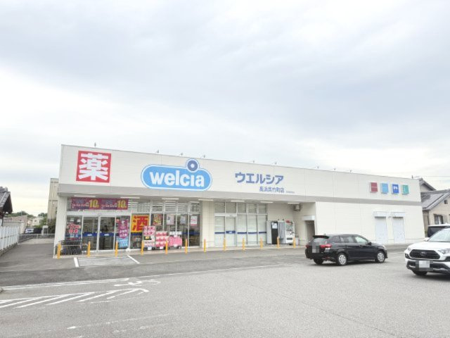 高浜市呉竹町四丁目A区画の周辺|ウエルシア高浜呉竹町店（６３７ｍ）