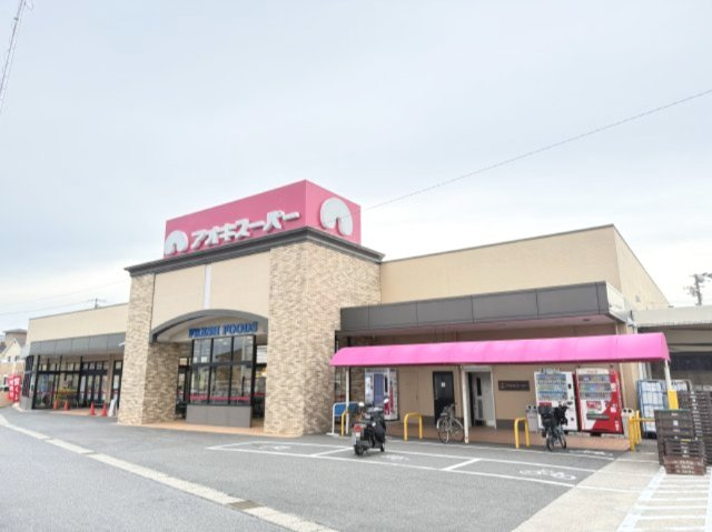 高浜市呉竹町四丁目A区画の周辺|アオキスーパー高浜店（４６６ｍ）