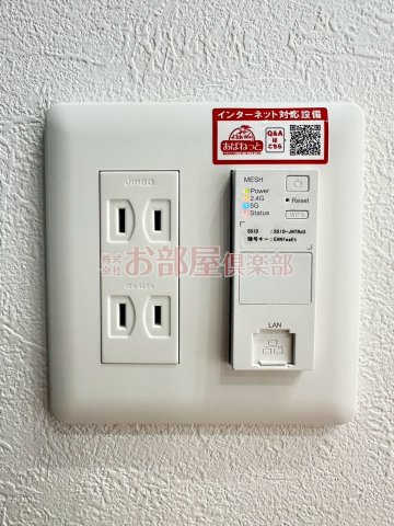 コティクオーレ2の設備