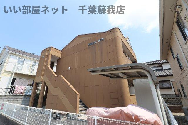 スモールウィンの外観|外観は落ち着いています