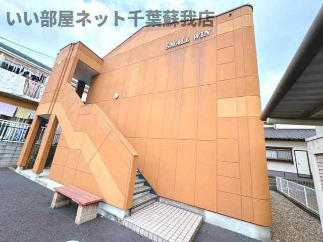 スモールウィン