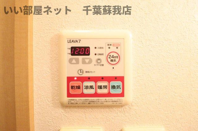 スモールウィンの設備|浴室乾燥機付き♪