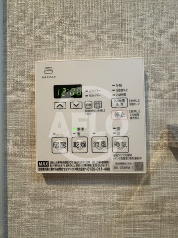 ミラージュパレス都島本通の設備|ミラージュパレス都島本通　浴室乾燥機