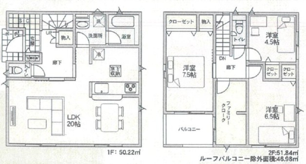 【新築戸建て】由利本荘市薬師堂第10