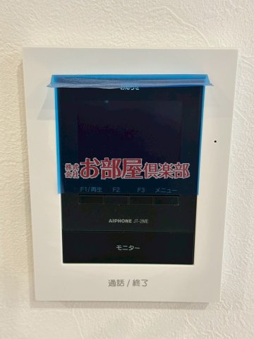 コティクオーレ2のセキュリティ