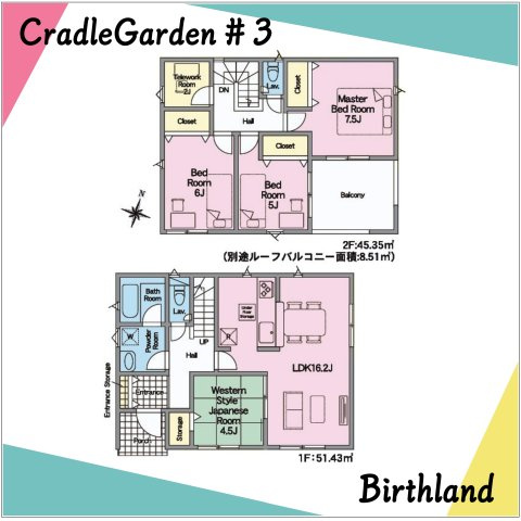 新築戸建・新築建売　郡山市大槻町第39　柴宮小・第一中