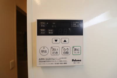 【設備】 | ヴェルデカーサ
