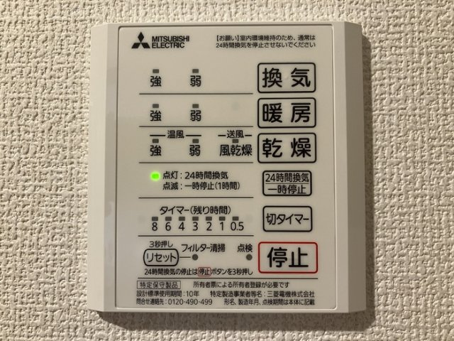 ソレイユハイムの設備